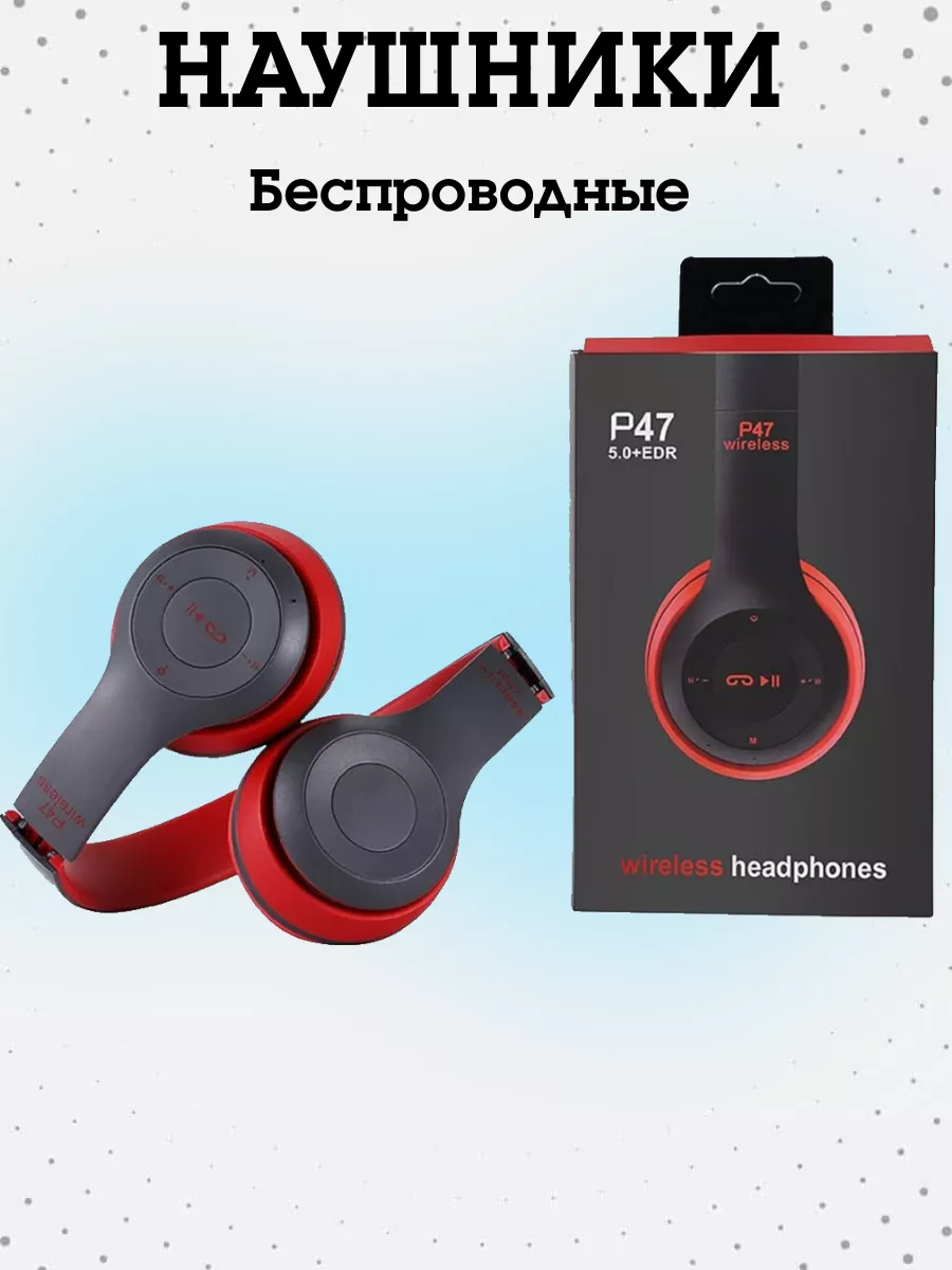 Наушники Twin Fox купить по цене 379 ₽ в интернет-магазине Wildberries |  26549702