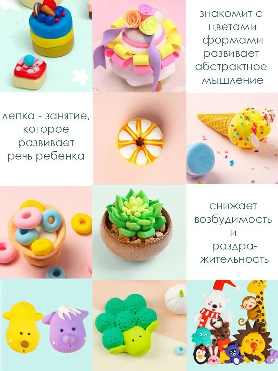 LIZUN TOYS Легкий воздушный пластилин 48 штук