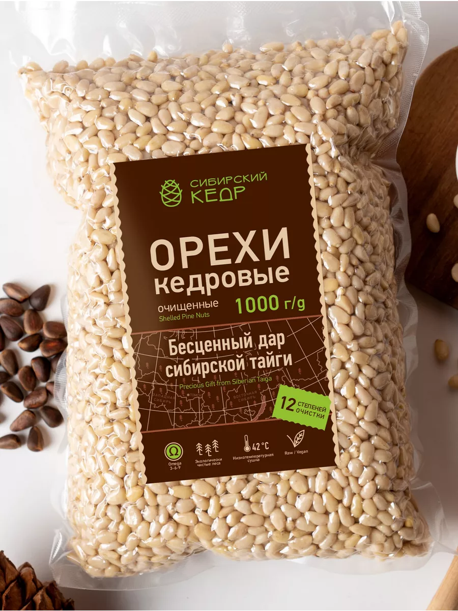 Продукты кедрового ореха