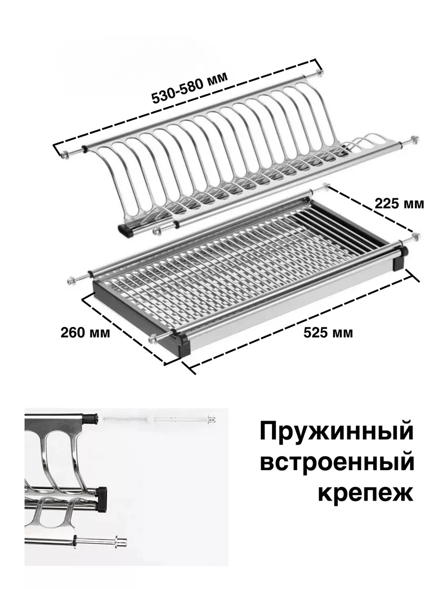 Крепление для сушилки в шкаф