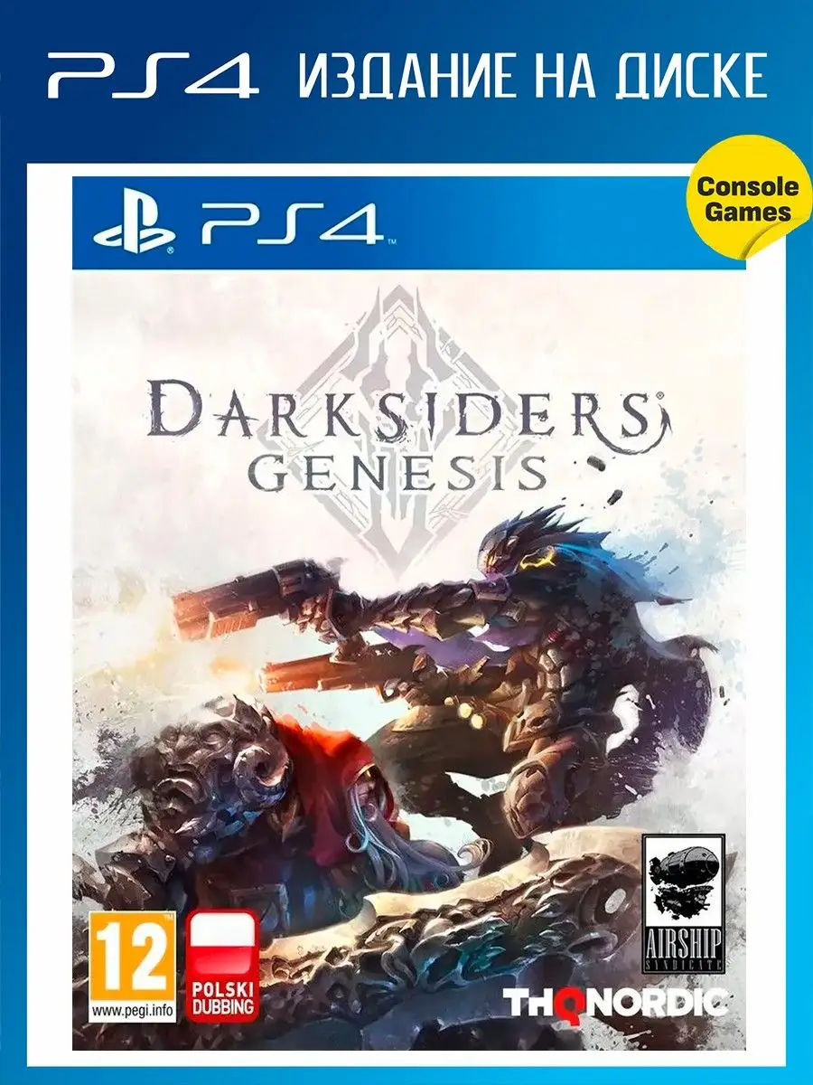 PS4 Darksiders Genesis (на русском языке) Игра для PS4 купить по цене 245  000 сум в интернет-магазине Wildberries в Узбекистане | 26823781