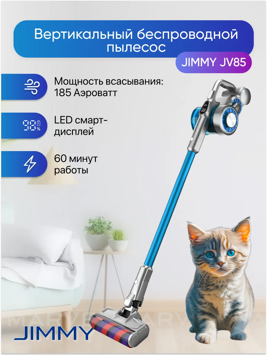 Вертикальный Пылесос Xiaomi Jimmy Jv85 Купить