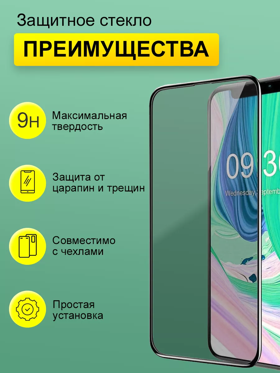 BlazeBag Защитное стекло для Huawei Mate 20 Lite