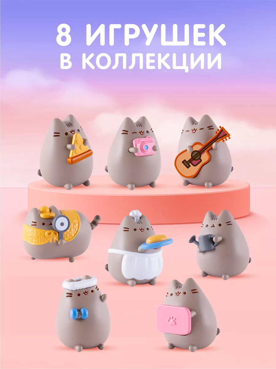 Шоколадное яйцо с игрушкой PUSHEEN 3 шт. х 20г Милый Пушин Сладкая Сказка  купить по цене 19,09 р. в интернет-магазине Wildberries в Беларуси |  26949311