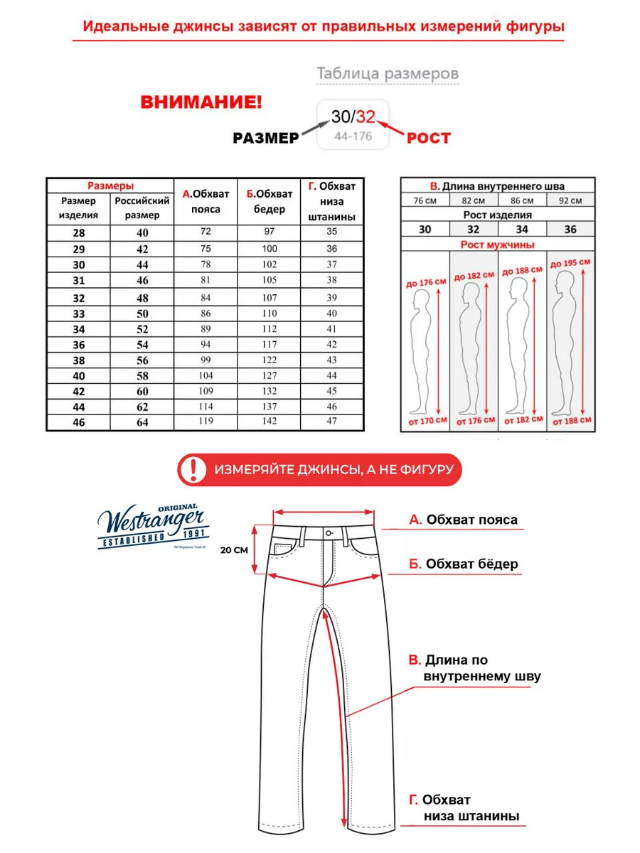 Westrenger <b>Джинсы</b> прямые классические Турция.