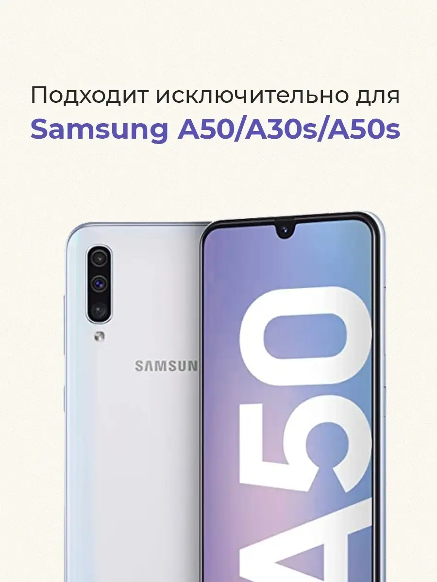 CaseBox Защитный чехол на самсунг а 50 с магнитом на samsung a50