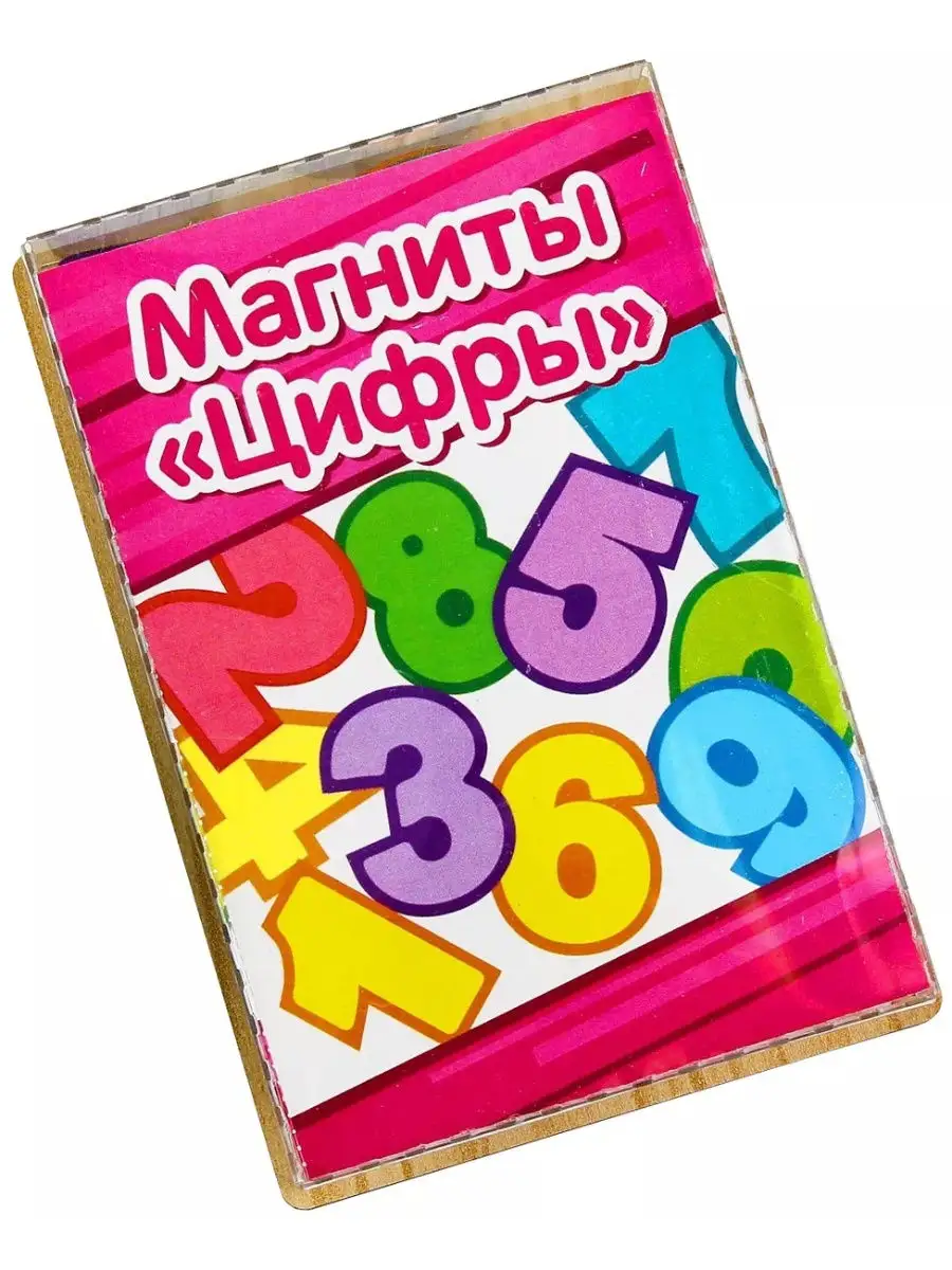 Магнитная игра 