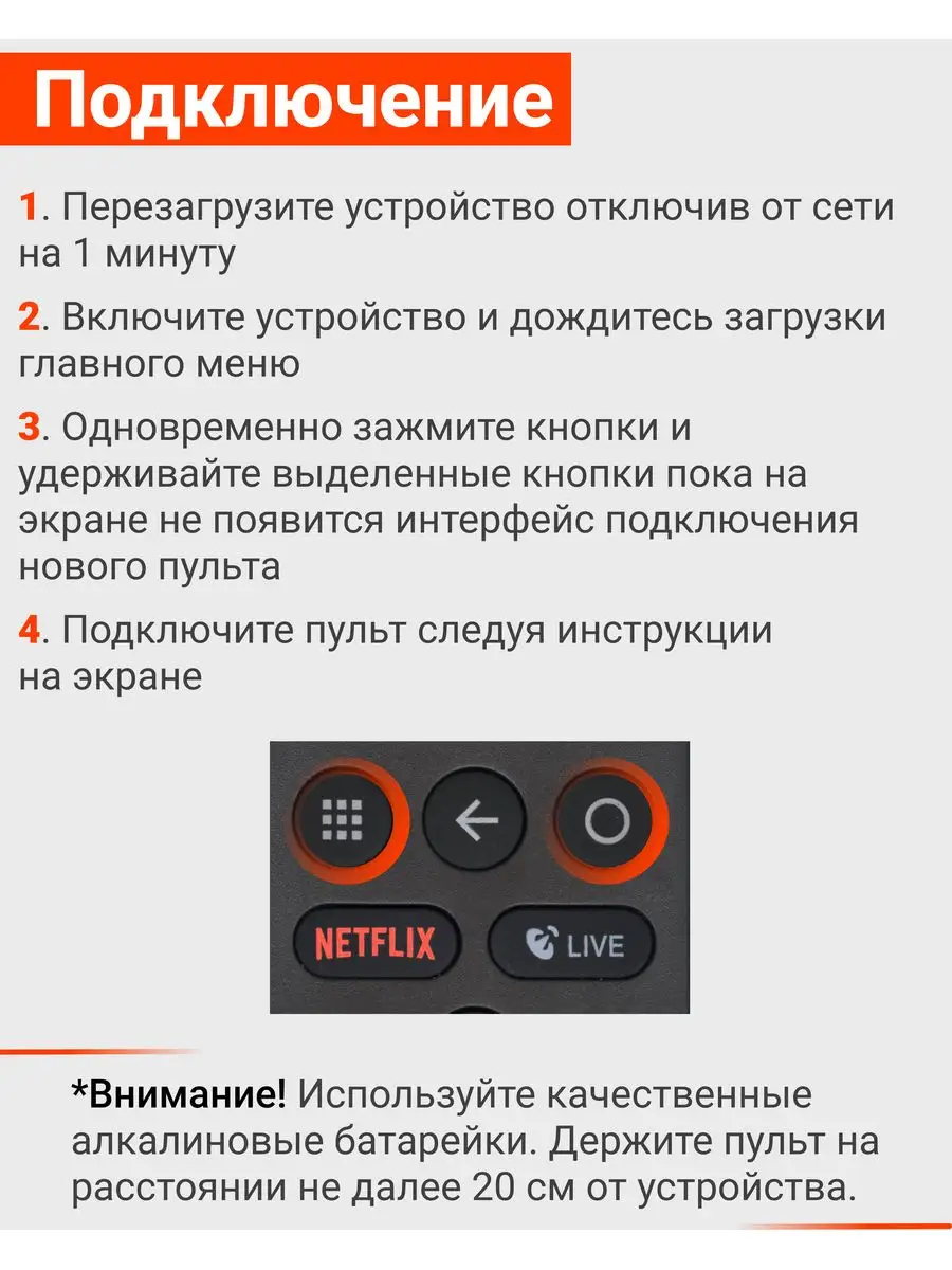 Голосовой пульт XMRM-006 для приставок Android TV Box Xiaomi купить по цене  31,64 р. в интернет-магазине Wildberries в Беларуси | 27150322