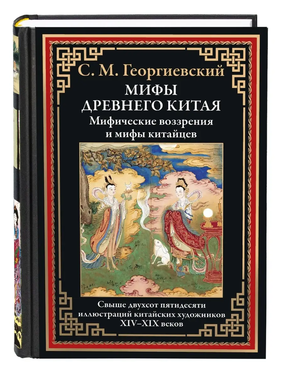 Купить Книги Издательства Сзкэо Форум