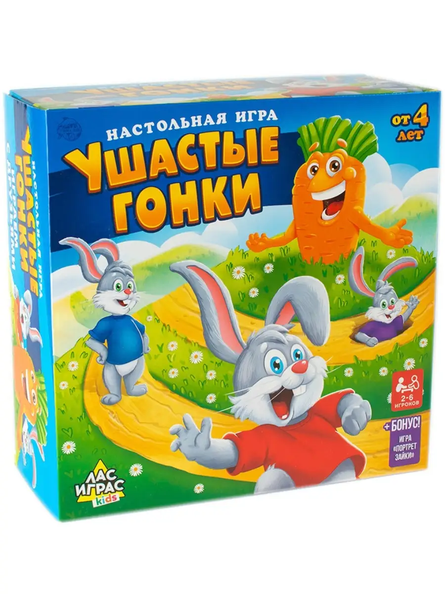 ЛАС ИГРАС Настольная игра 