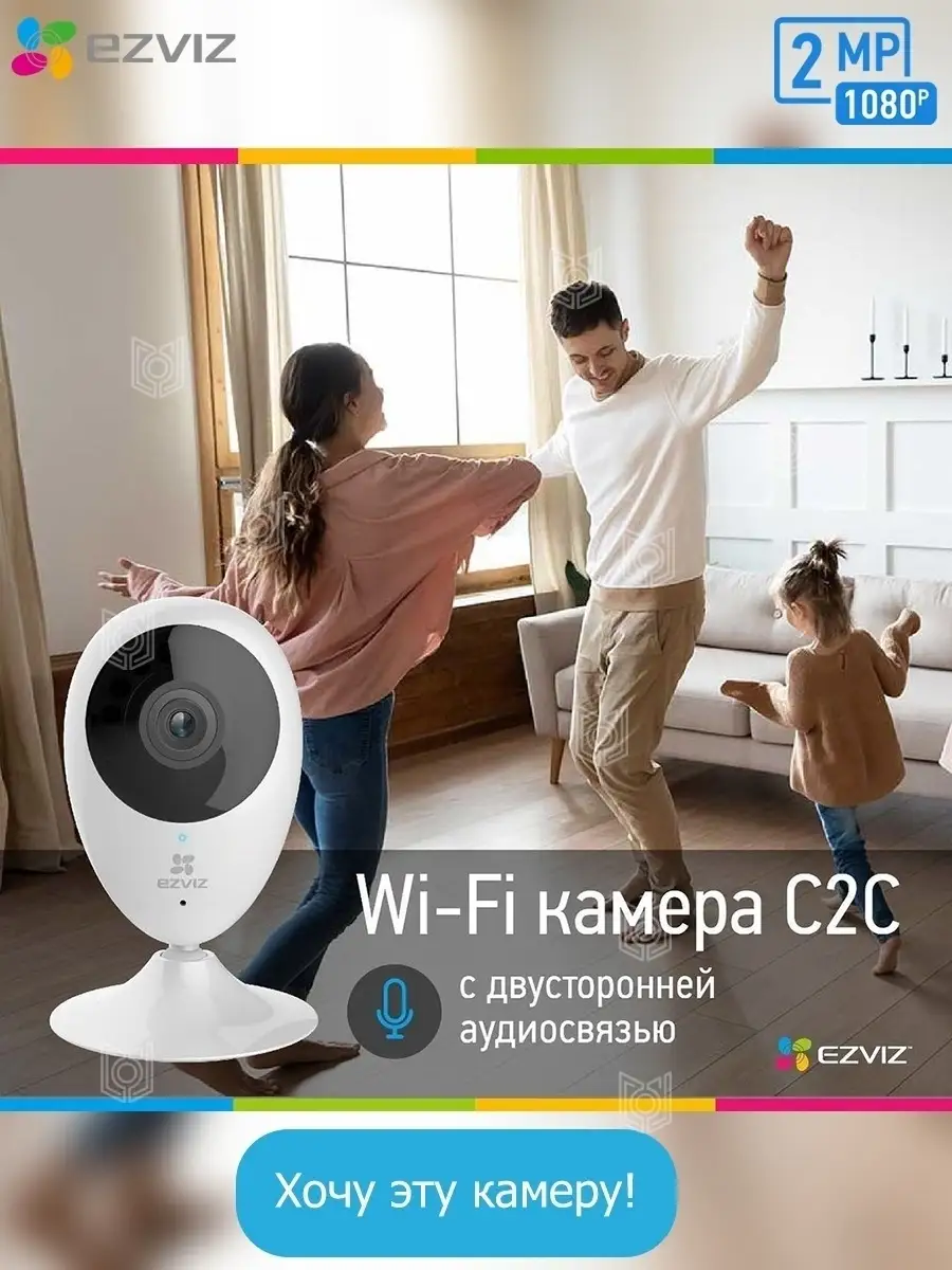 Скрытая мини Wi-Fi камера видеонаблюдения для дома видеоняня