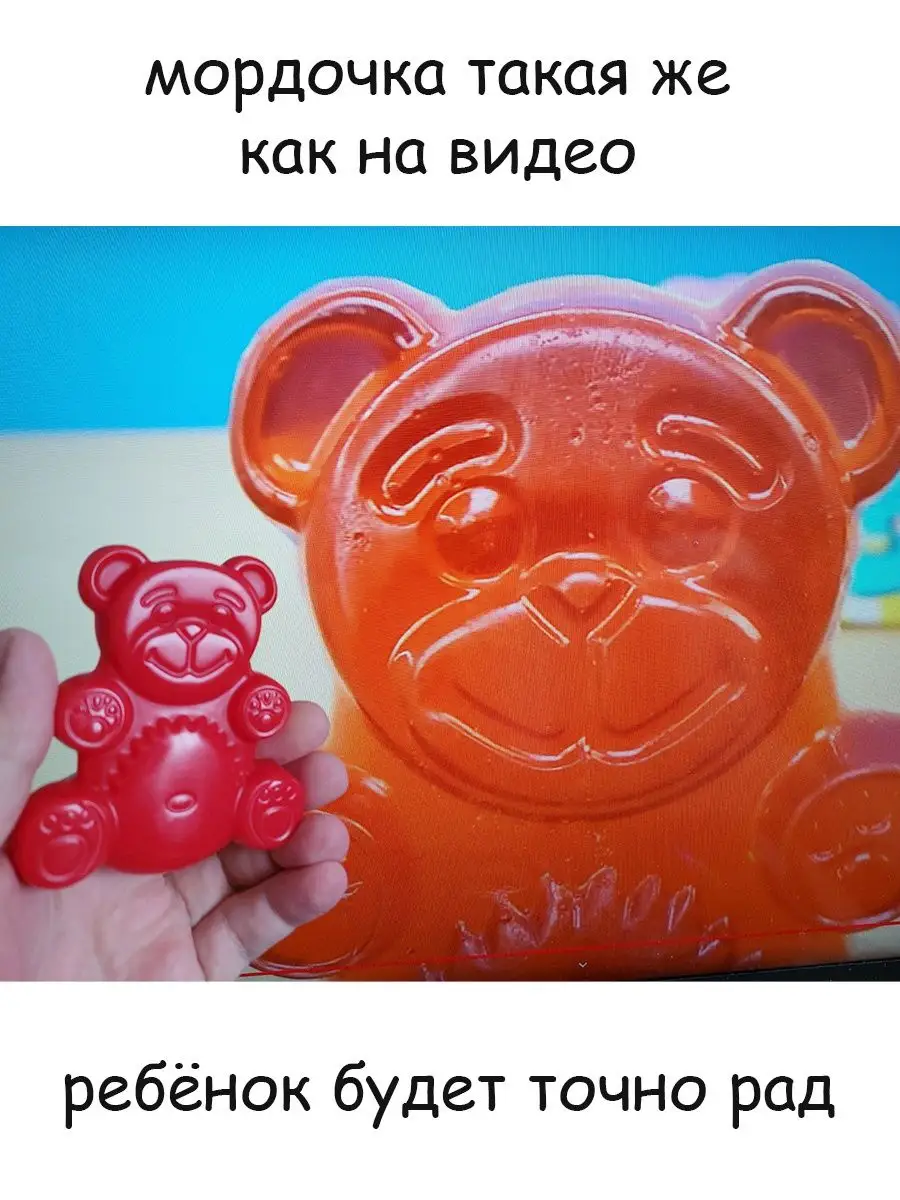 Игрушка Желейный Медведь Валера 8 см антистресс Fun Bear купить по цене 70  000 сум в интернет-магазине Wildberries в Узбекистане | 27314852