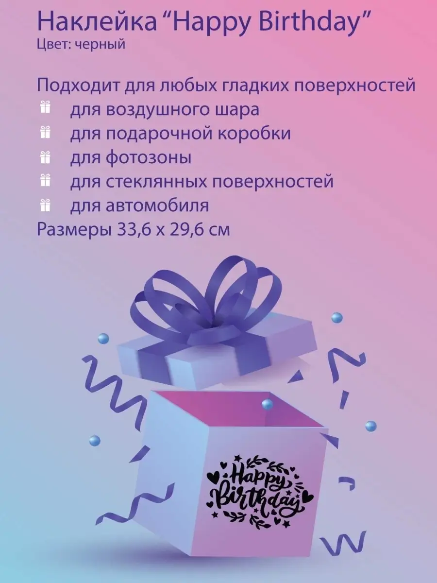 Идеи на тему «Оформление на юбилей или день рождение» (86) в г | украшения, праздник, дизайн