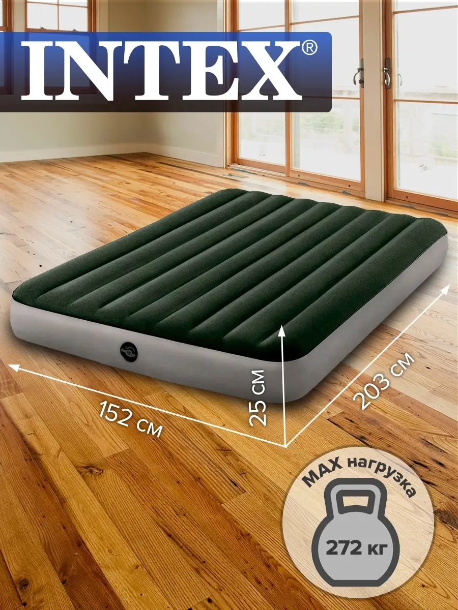 Intex Матрас надувной 152*203*25 см, до 272кг 64109