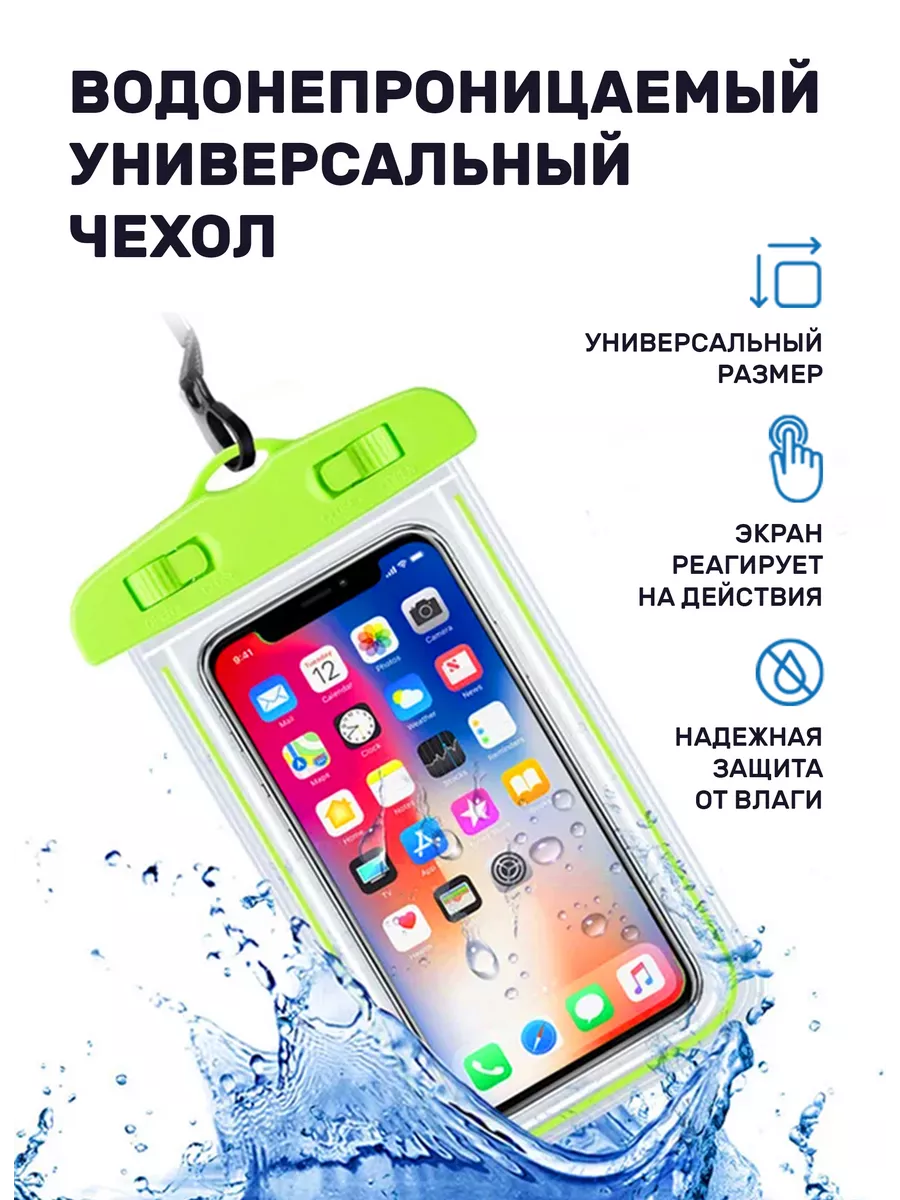 My_case Водонепроницаемый чехол для смартфона для плавания