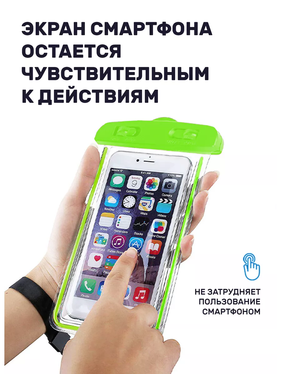 My_case Водонепроницаемый чехол для смартфона для плавания