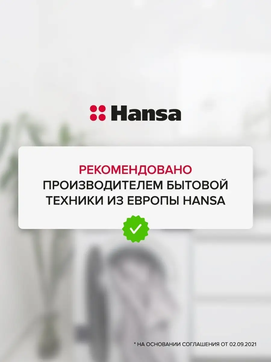 Synergetic кислородный пятновыводитель. Synergetic пятновыводитель отбеливатель. Синергетик ПЯТНОВ-отбеливатель эко. Synergetic пятновыводитель-отбеливатель 4 стика 4х25г. Гипоаллергенный отбеливатель.