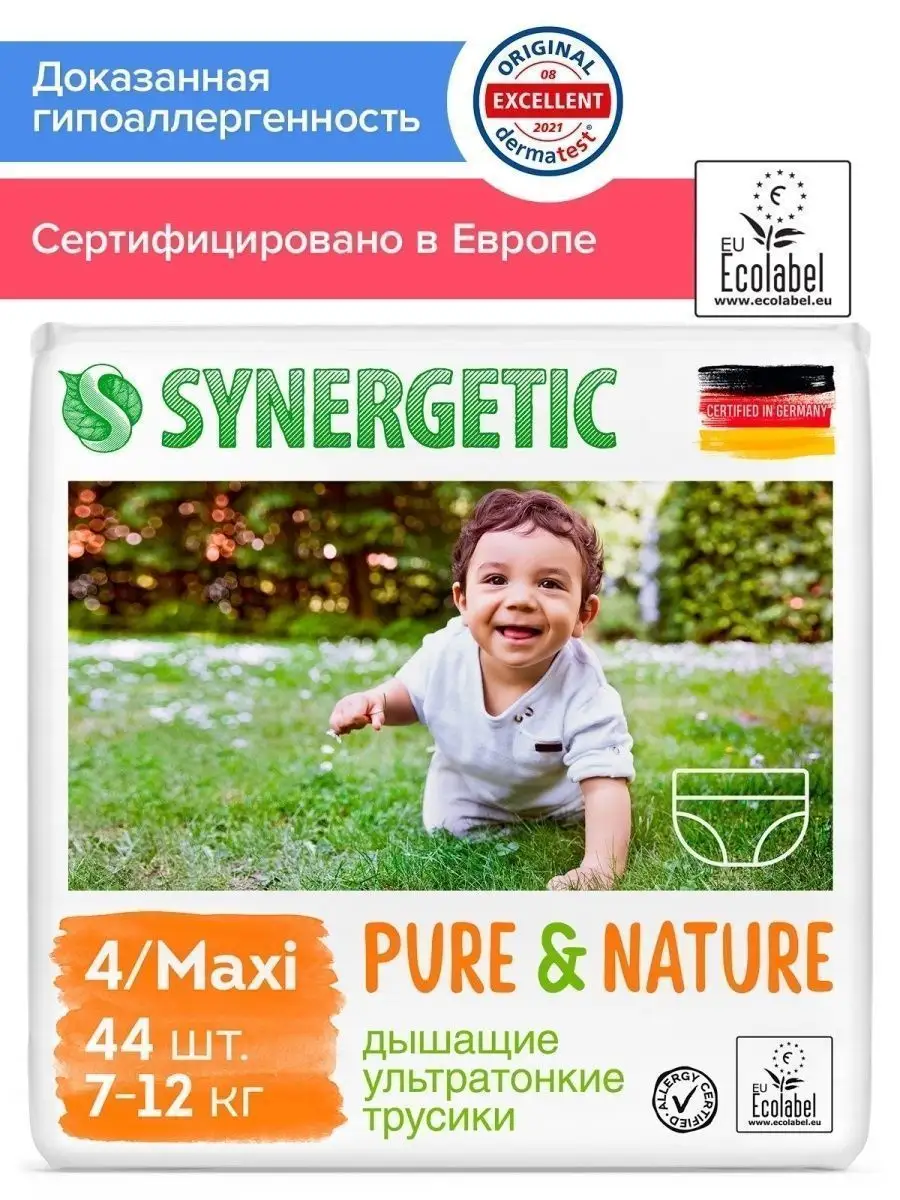 Детские подгузники трусики, размер 4 MAXI (7-12 кг), 44 шт SYNERGETIC  купить по цене 0 р. в интернет-магазине Wildberries в Беларуси | 27533287