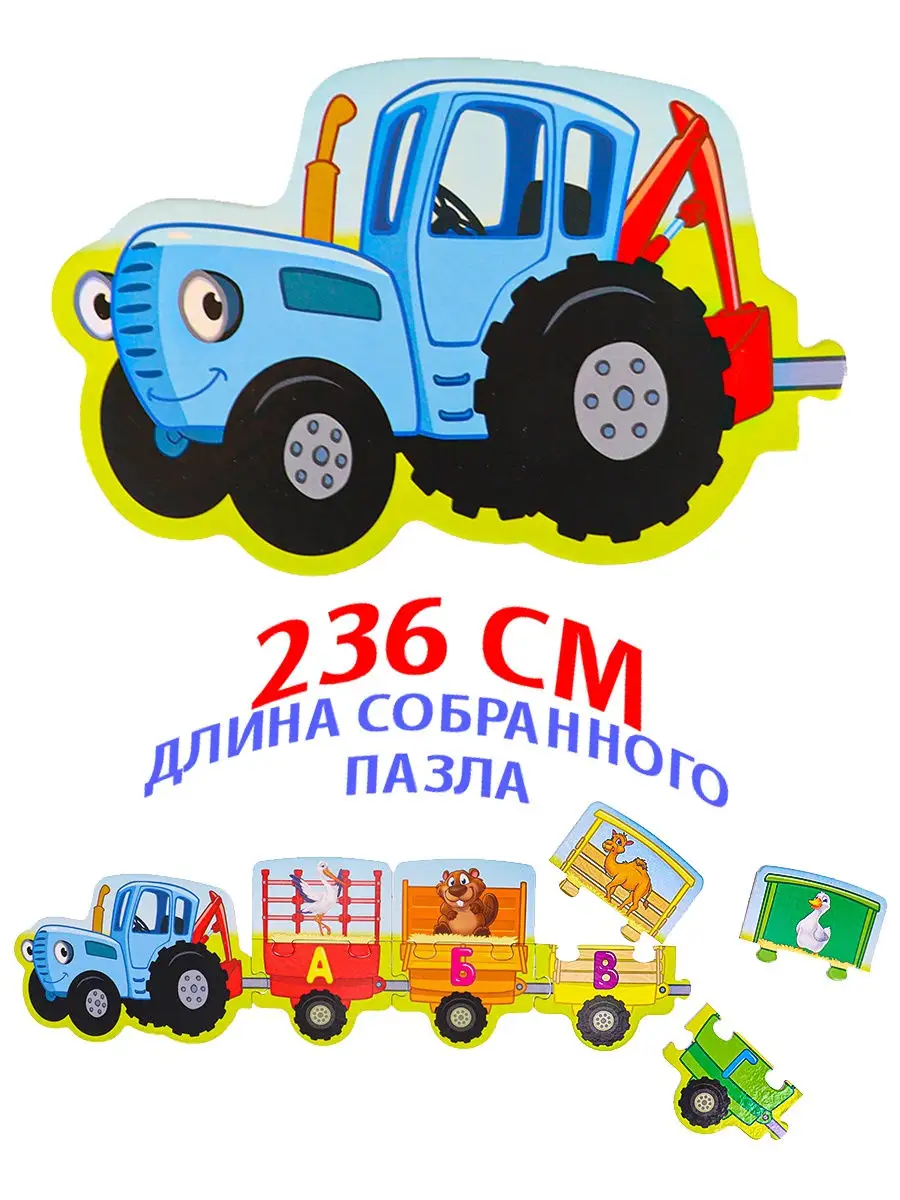 Пазлы детские Алфавит BRIGHT KIDS купить по цене 356 ₽ в интернет-магазине  Wildberries | 27557319