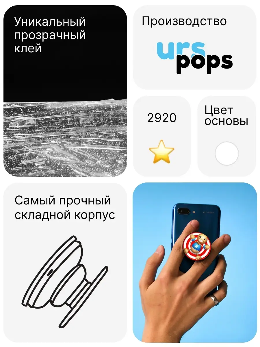 Попсокет Kick the buddy Попсокет Кик зе бади Urspops купить по цене 289 ₽ в  интернет-магазине Wildberries | 27660287