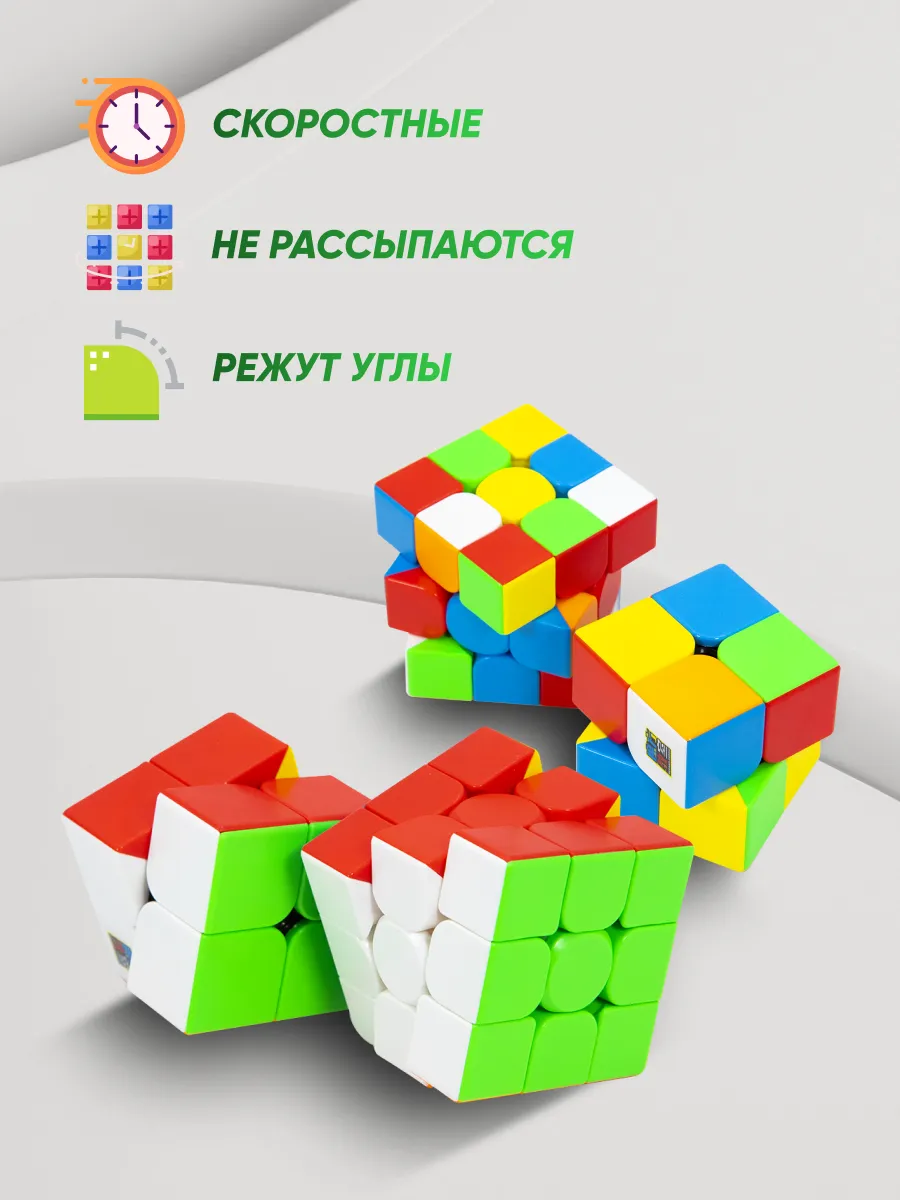 Где Купить Кубик Рубика В Казани