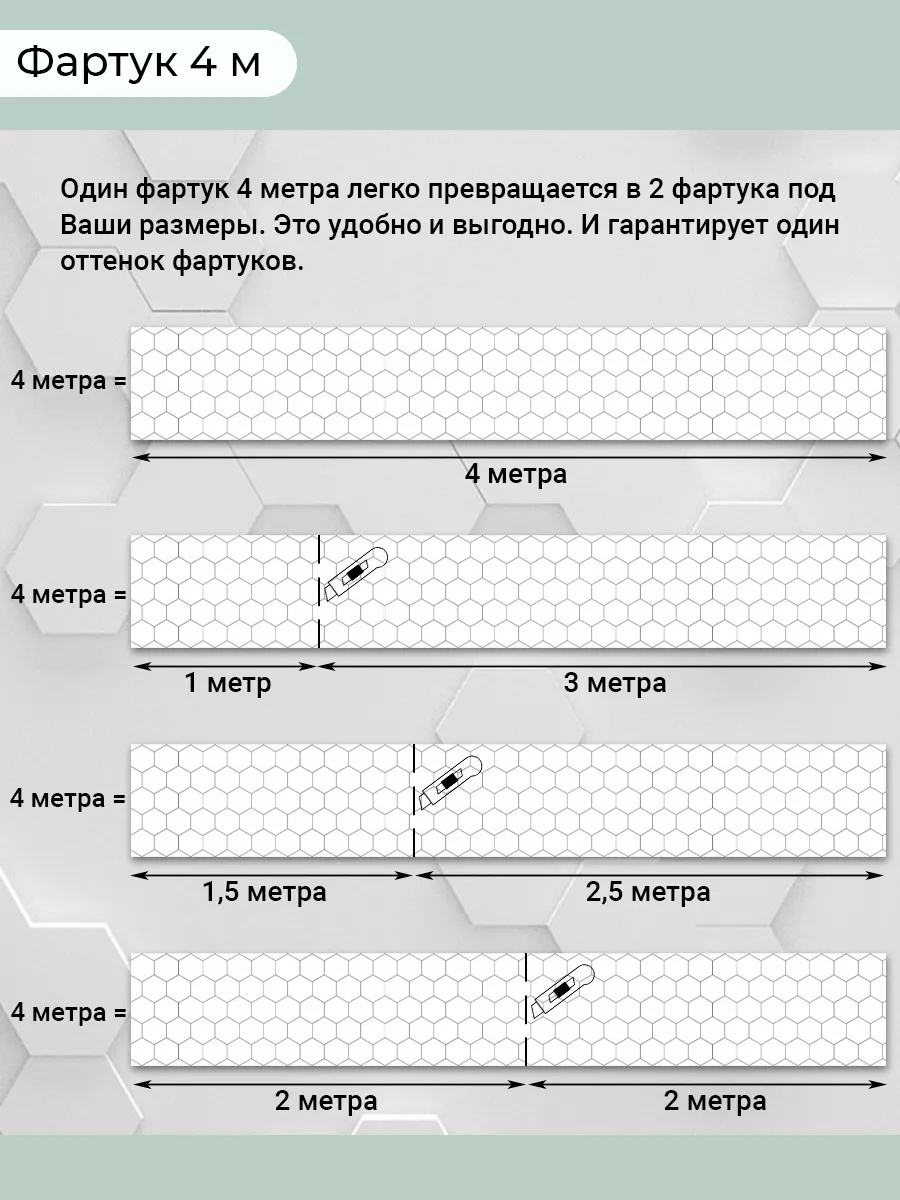 Фартук кухонный на стену 4000х600 мм стеновая панель Центурион купить по  цене 1 379 ₽ в интернет-магазине Wildberries | 27787924