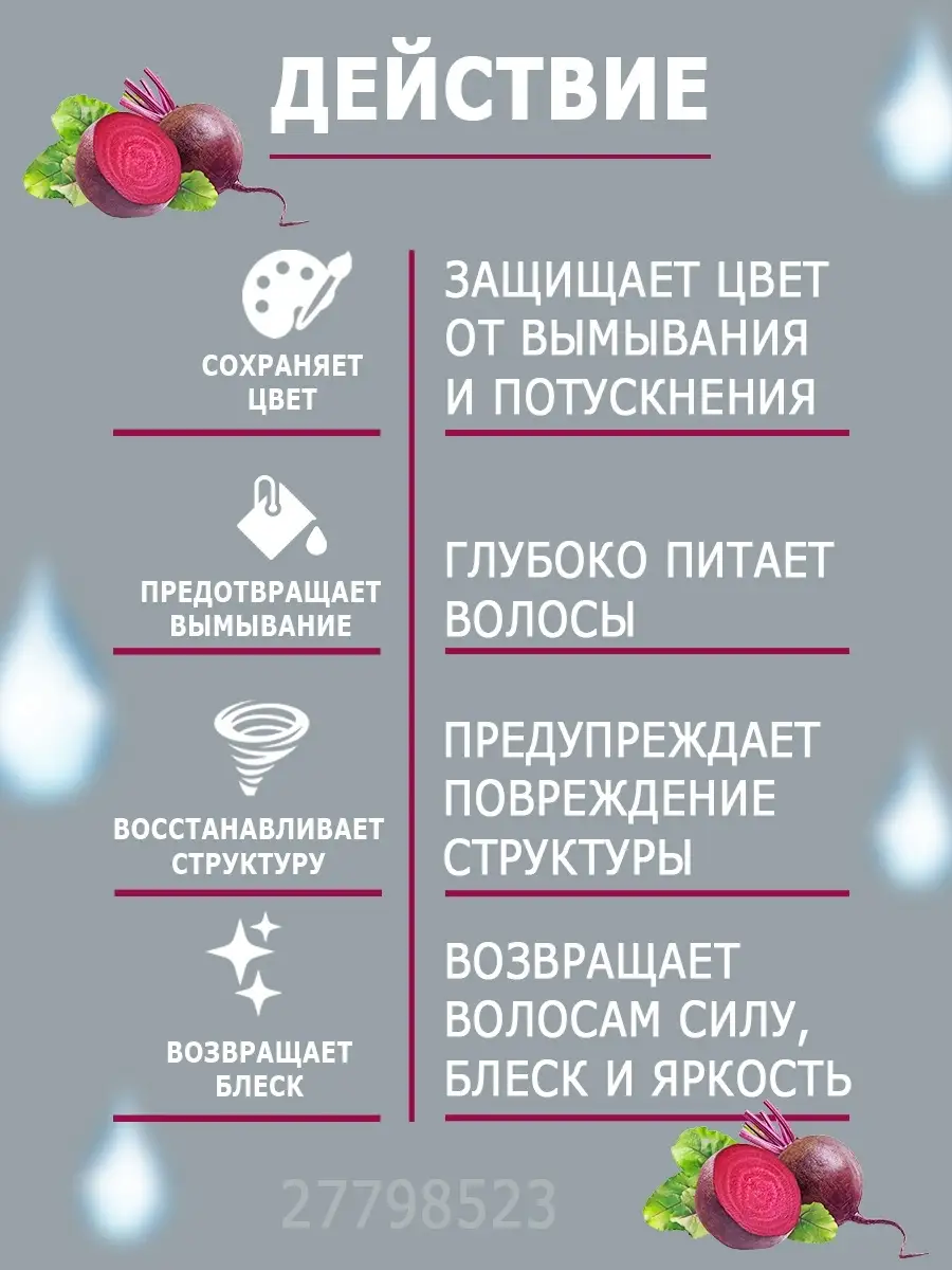 Тайская маска с биотином, пептидами,экстрактом свеклы LOLANE купить по цене  560 ₽ в интернет-магазине Wildberries | 27798523