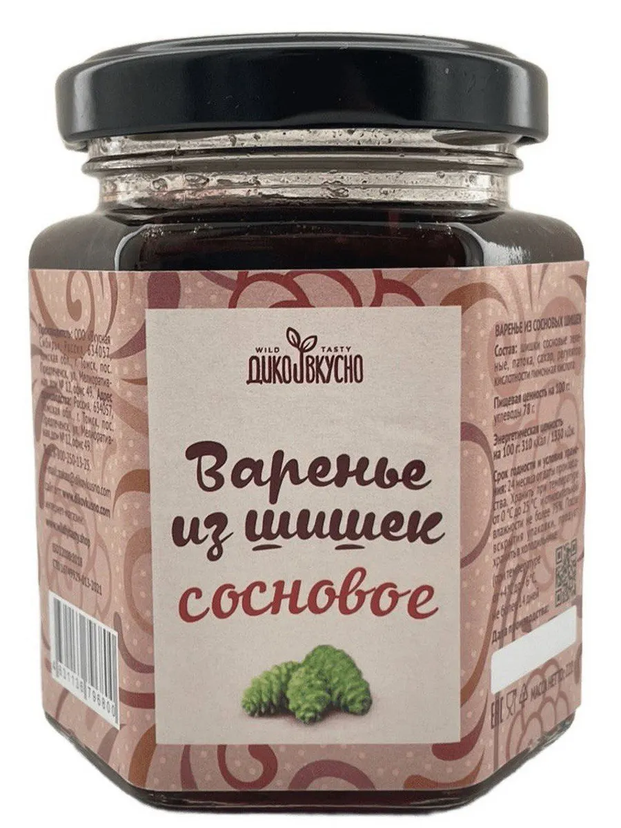 Варенье из сосновых шишек 220г Дико вкусно купить по цене 52 700 сум в  интернет-магазине Wildberries в Узбекистане | 27952524