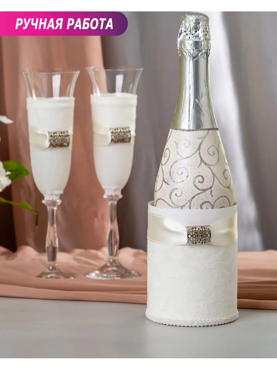 Как украсить бутылки, бокалы и другую свадебную атрибутику лентами