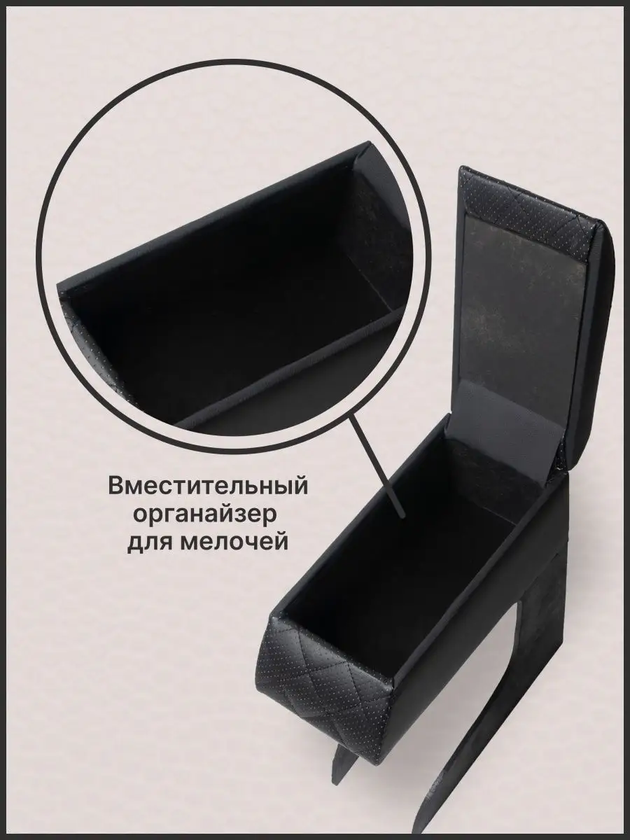 Подлокотник VAZ (Bogdan) Armrest черный: цена, купить на FastDrive
