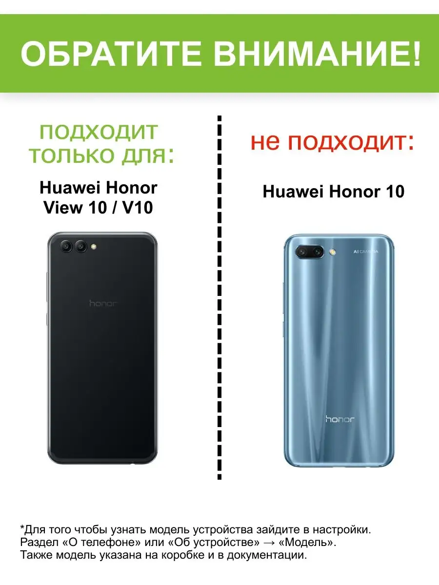 КейсБерри Чехол для Huawei Honor View 10 / V10, серия Star