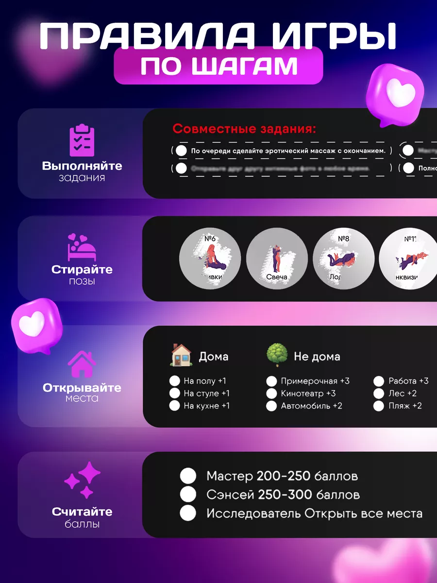 Техника секса – умение достичь оргазма. – Плацент Формула