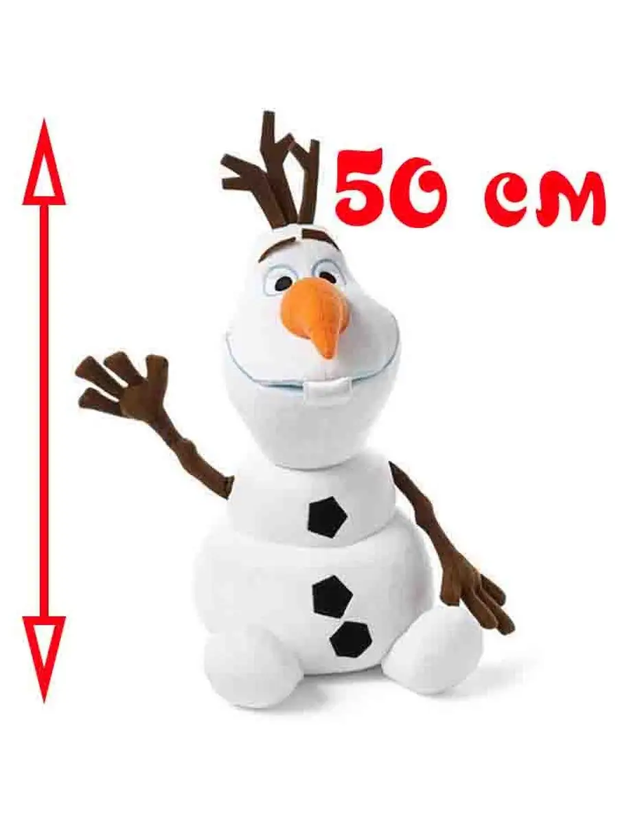 Мягкая игрушка Disney Снеговик Холодное Сердце Олаф
