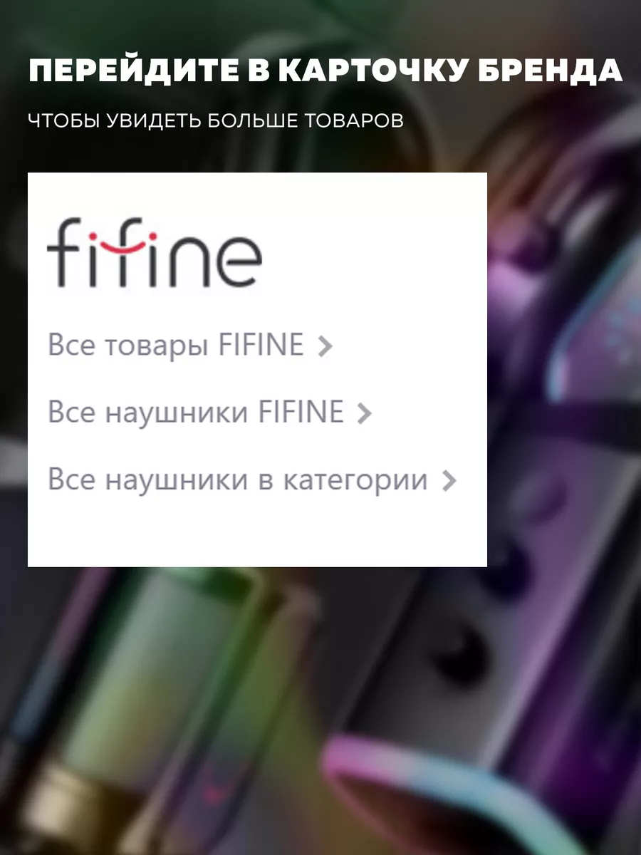 Купить Микрофон Fifine K669B розовый в интернет-магазине DNS