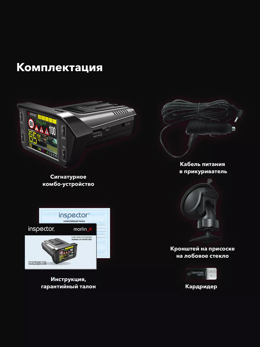 Инспектор Марлин s. Инспектор Марлин.