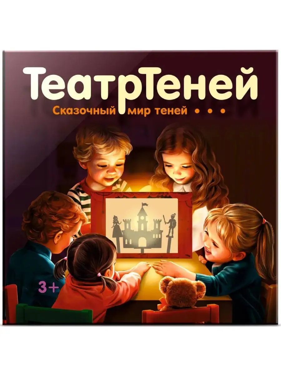 Индонезийский театр теней