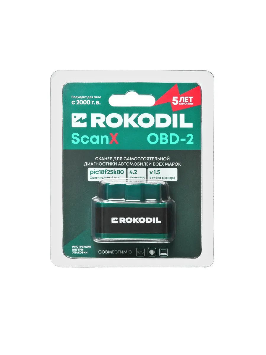 Rokodil scanx pro obd2 диагностический сканер мультимарочный. Rokodil SCANX. Автосканер rokodil SCANX. Автомобильный адаптер elm327 SCANX