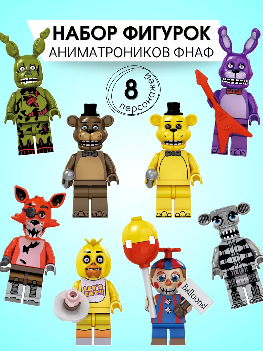 Игрушки фигурки фнаф MIRRES TOYS купить по цене 171 600 сум в  интернет-магазине Wildberries в Узбекистане | 28515347