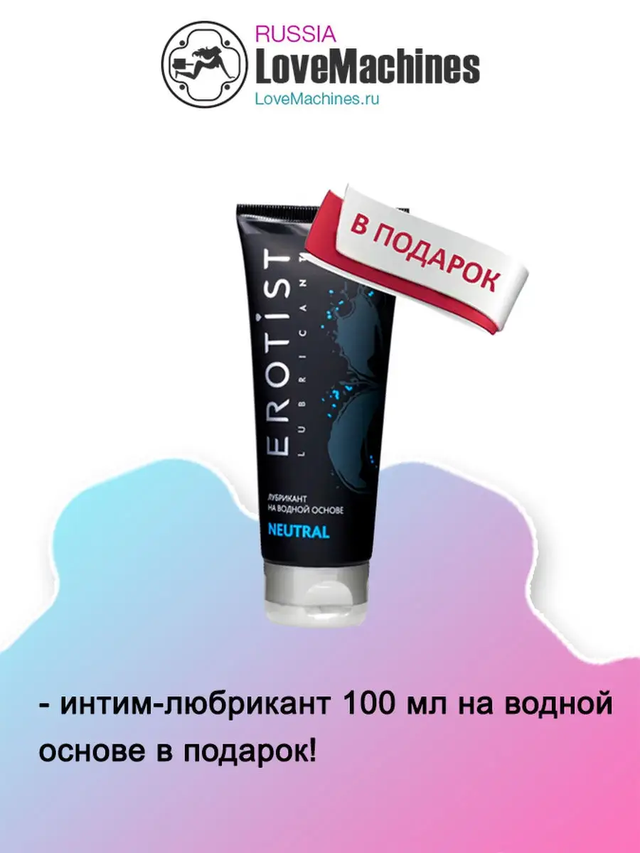 Станок Для Секса