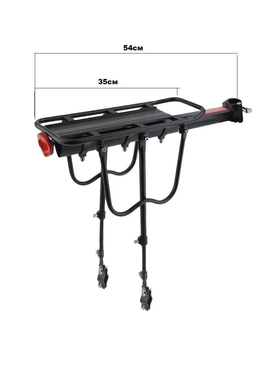 Багажники подножки. Багажник для велосипеда на подседельный штырь. Багажник на МТБ велосипед. Велобагажник для МТБ. Задний багажник для велосипеда.