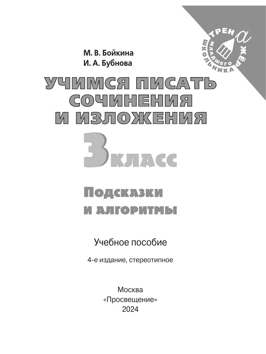 SHOT: слесаря из Тверской области задержали за съемки порно с ребенком | Аргументы и Факты