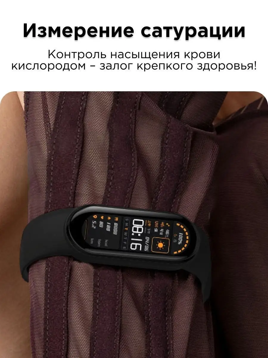 Фитнес-браслет Mi Band 7, 6, смарт часы, шагомер Xiaomi купить по цене 0  сум в интернет-магазине Wildberries в Узбекистане | 28698093