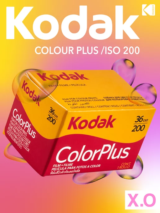 Kodak Фотоплёнка цветная 35 мм (135 36 кадров)