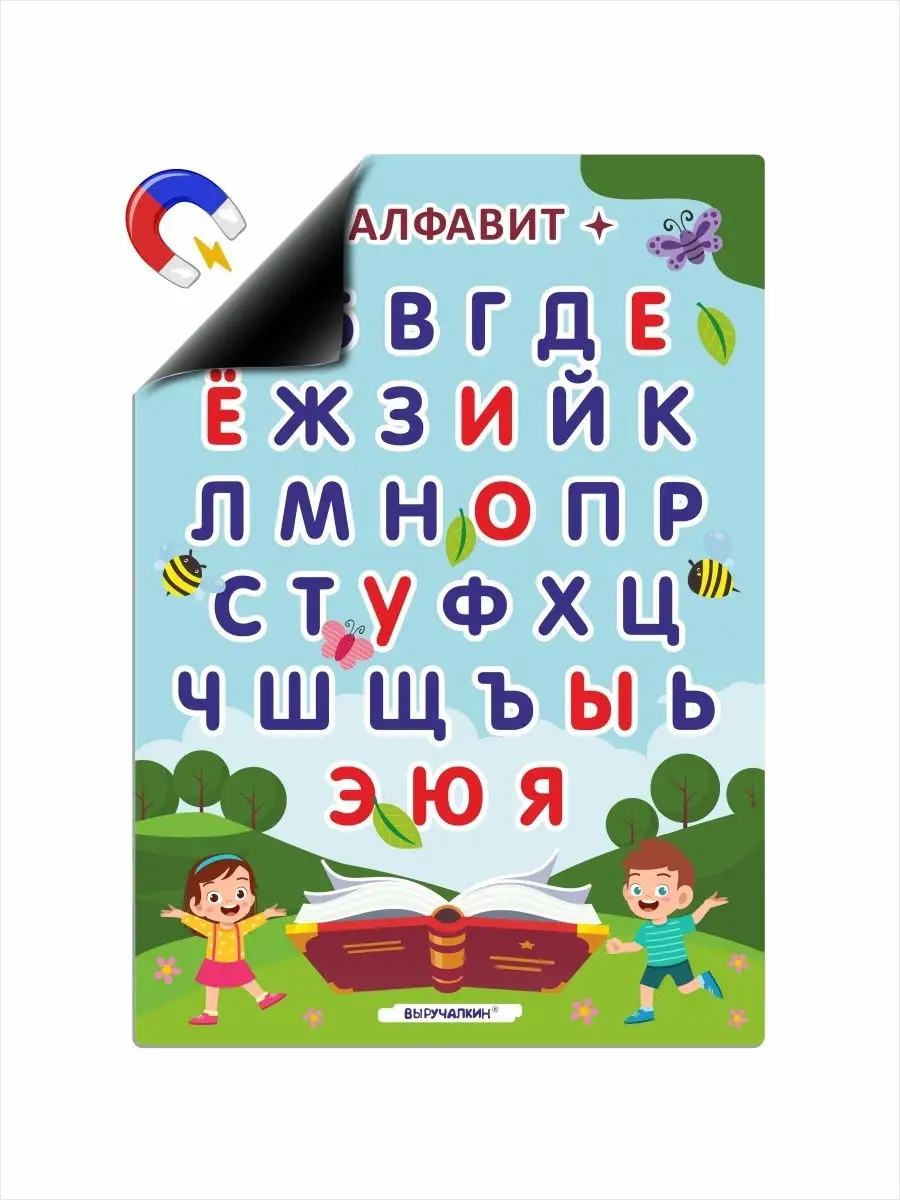 Учимся играя: немецкий алфавит в картинках | Alphabet flashcards, Printable flash cards, Flashcards