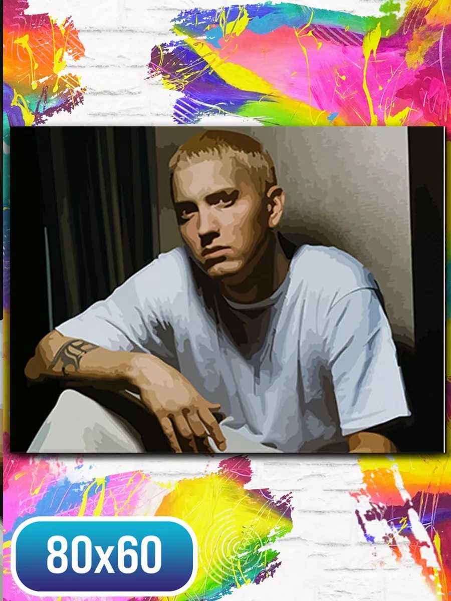 Картина по номерам 60*80 Музыка Eminem Эминем рэп Герои купить по цене 525  400 сум в интернет-магазине Wildberries в Узбекистане | 28794860