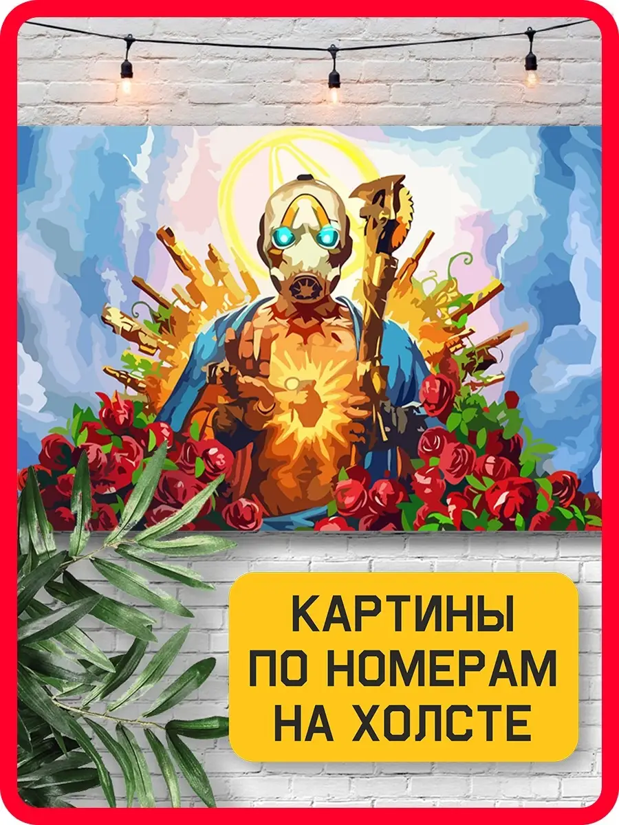 Borderlands 3 Герои купить по цене 1 125 ₽ в интернет-магазине Wildberries  | 28796193