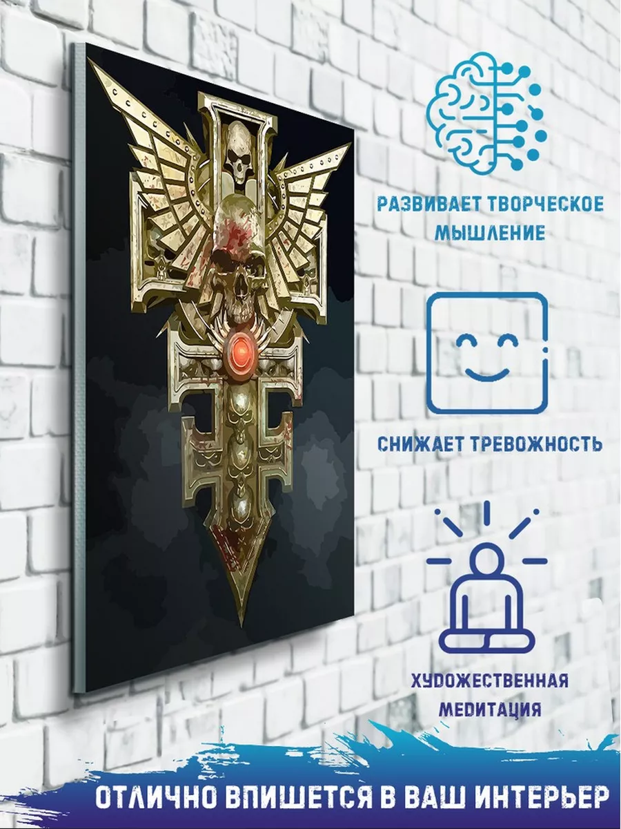 Герои Warhammer 40000 знамя вархаммер